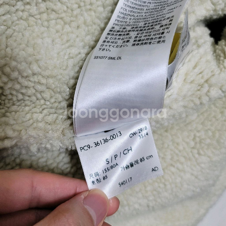 85S 리바이스 우먼 청자켓 플리스 안감 데님자켓--7