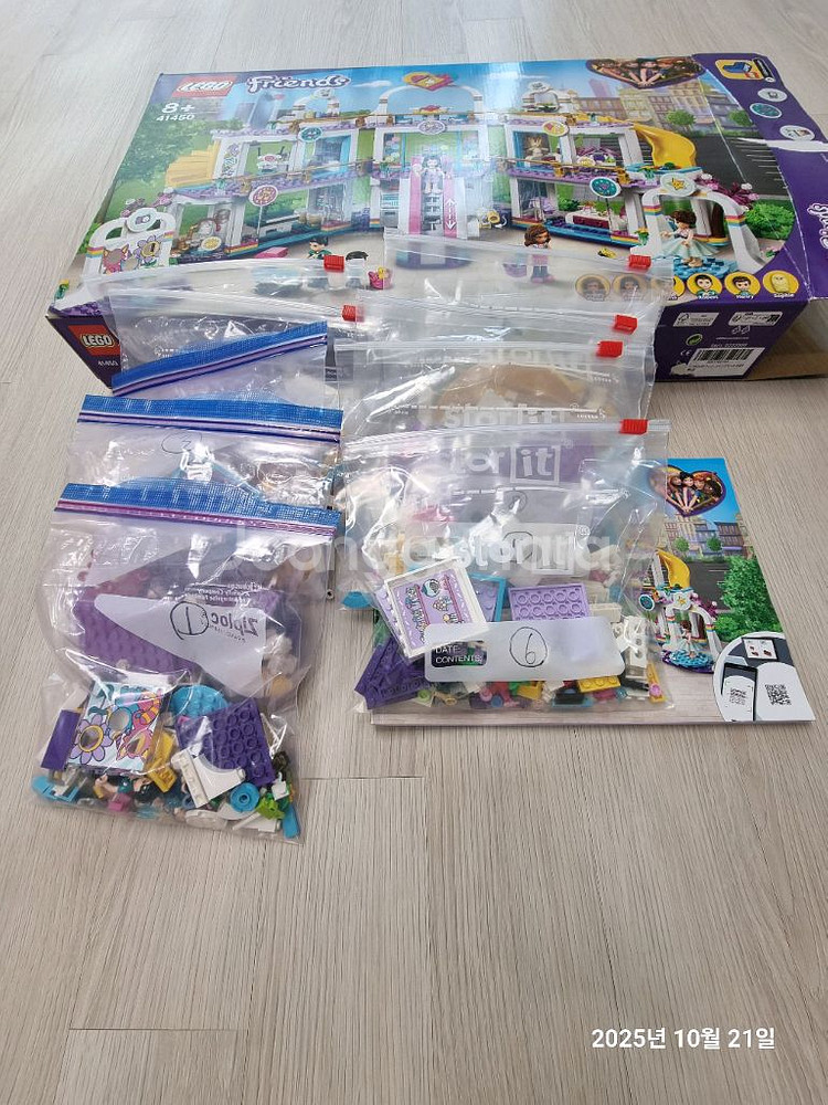 레고 프렌즈 41450 하트레이크시티 쇼핑몰--0