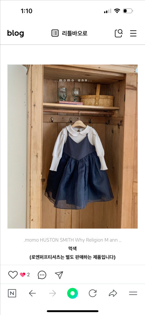 모모앤 보세 여아 원피스 13사이즈 블랙 7-9세 생일 이미지