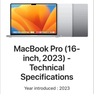 맥북프로 M2 Pro 16인치 1TB ssd