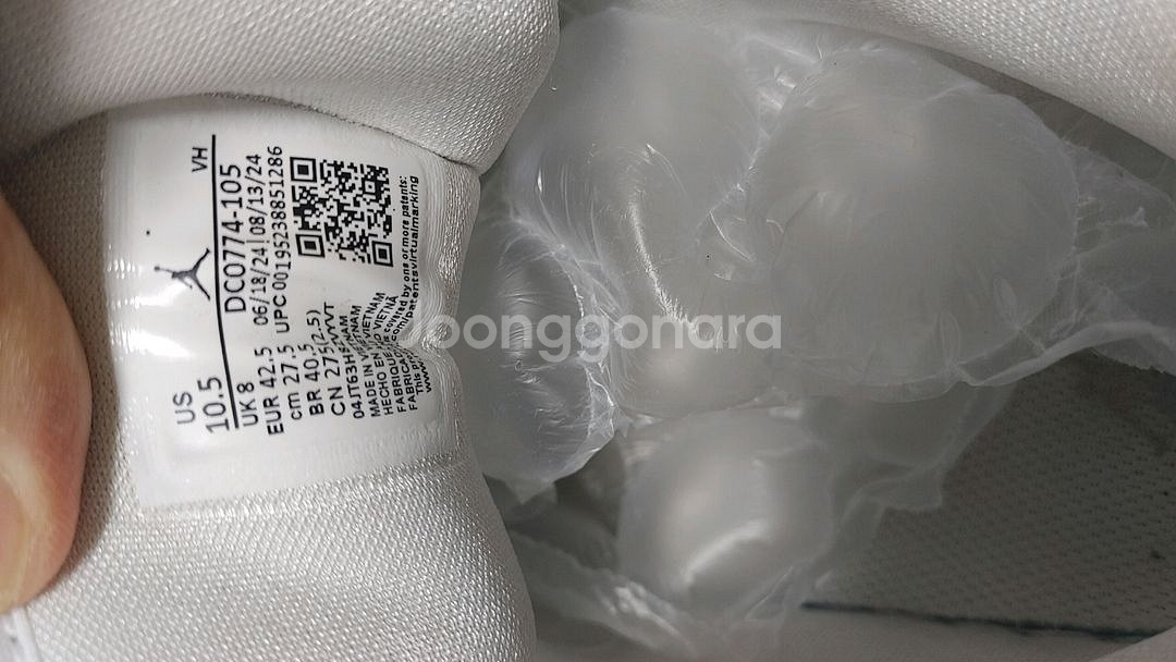 나이키 에어조던1 로우 그레이화이트275--4