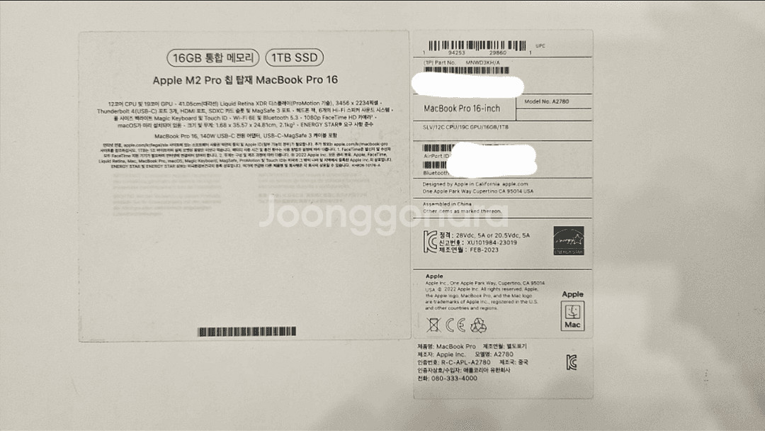 맥북프로 M2 Pro 16인치 1TB ssd--1