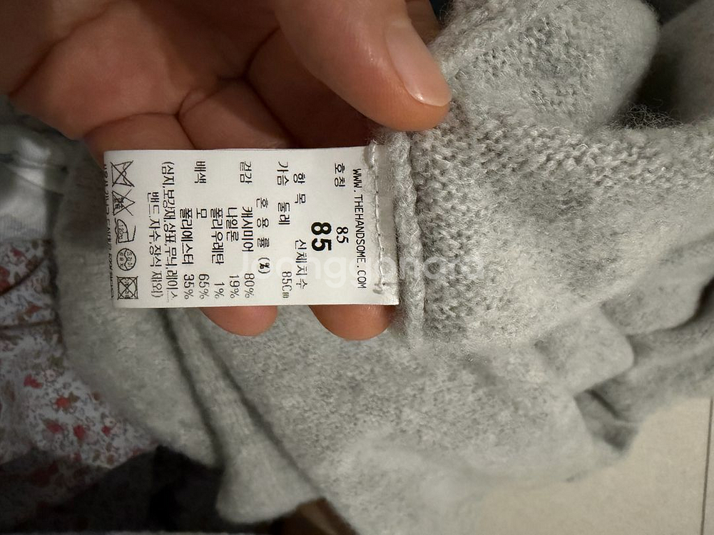 더캐시미어 니트원피스--3