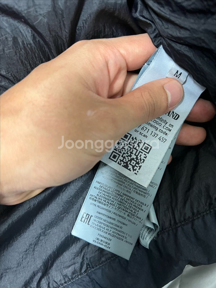 [m] 20fw 스톤아일랜드 크링클랩스 패딩 다크네이비--4