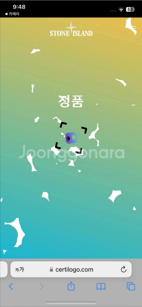 [m] 20fw 스톤아일랜드 크링클랩스 패딩 다크네이비--6