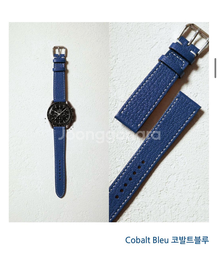 O.A.S 코발트블루 스트랩 새상품 러그19cm 그랜드세이코--2