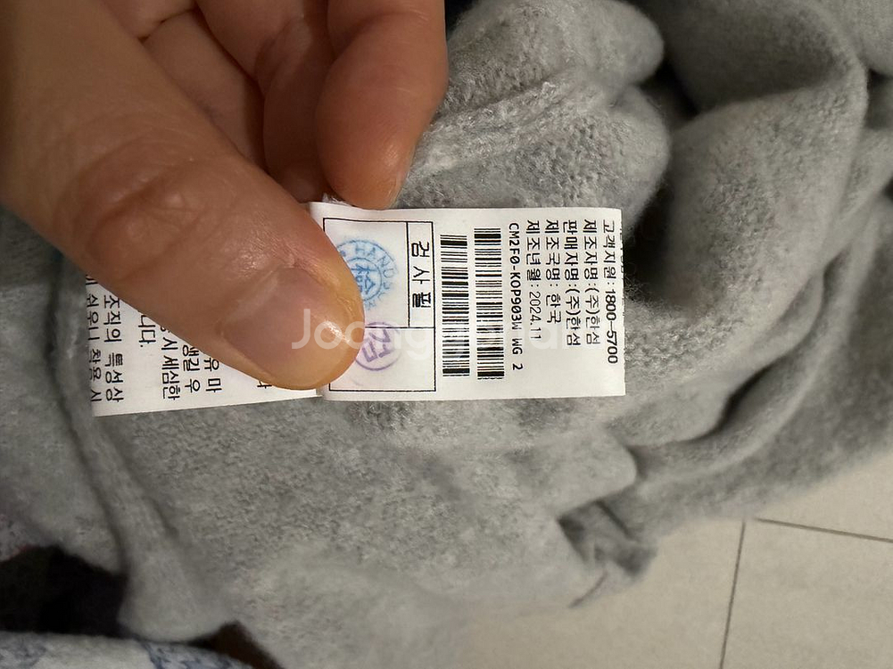 더캐시미어 니트원피스--9