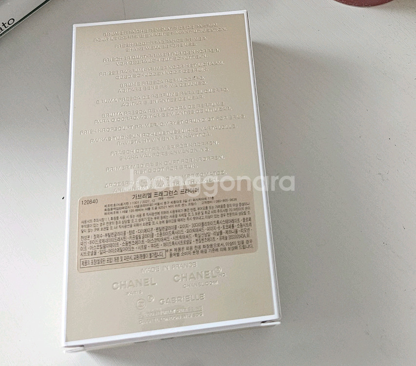 샤넬 가브리엘 프레그런스 프라이머 바디미스트 미개봉 새상품--1