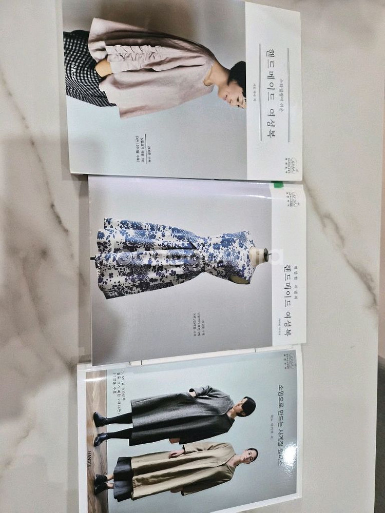 핸드메이드 미싱 의상패턴서적3권--0