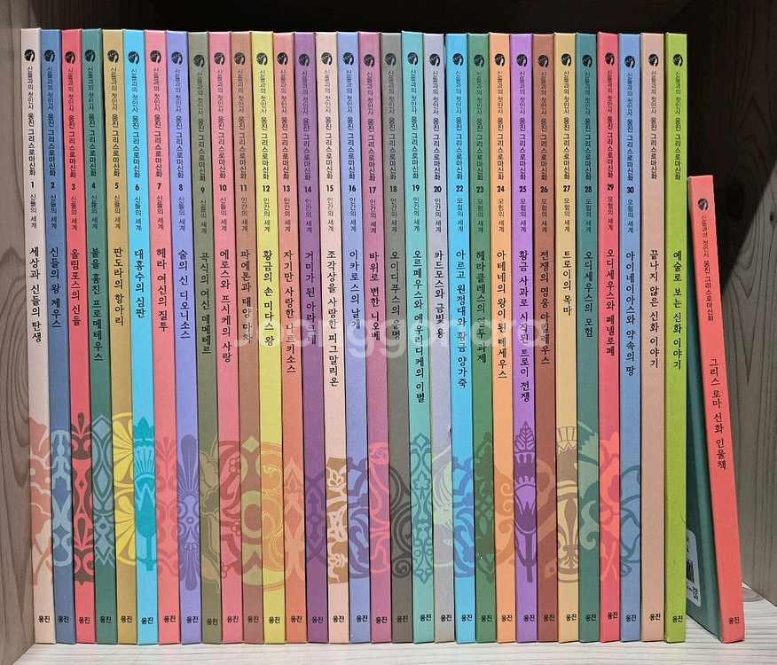 웅진북클럽 그리스로마신화 32권 택포--0