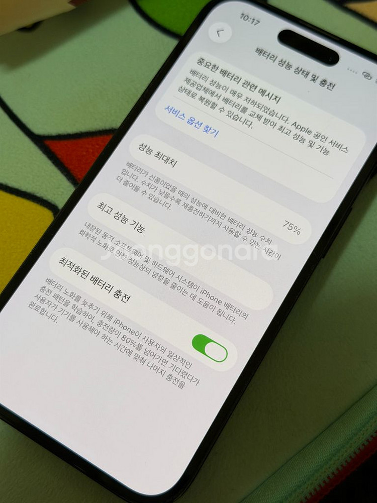 아이폰 14프로 512gb 스페이스 블랙 팔아요--3