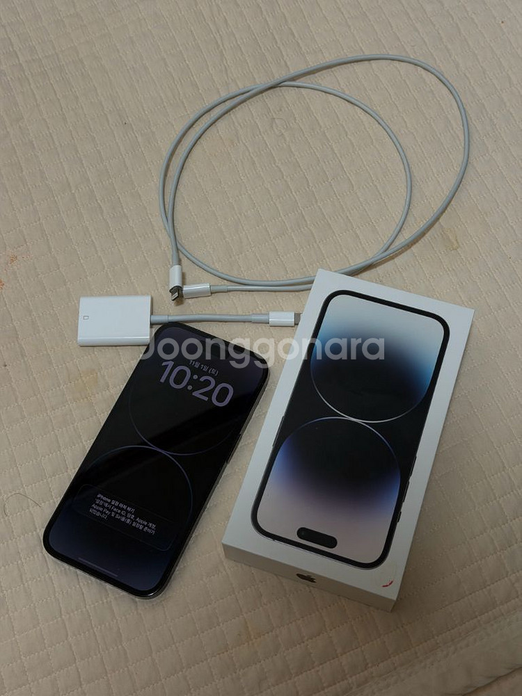 아이폰 14프로 512gb 스페이스 블랙 팔아요--4