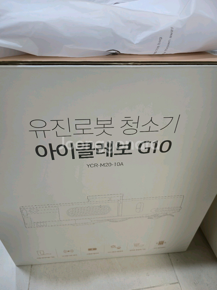 유진로봇 아이클레보 G10 로봇청소기--3