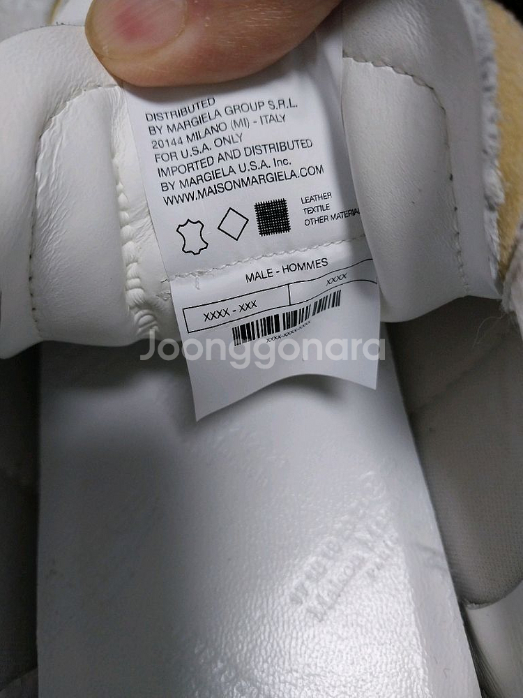 메종 마르지엘라 스니커즈 42.5(275)--3