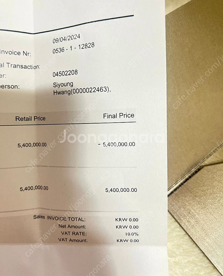 세르펜티 바이퍼 반지--2