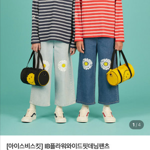 아이스비스킷 IB플라워 와이드 데님 155 연청 청바지