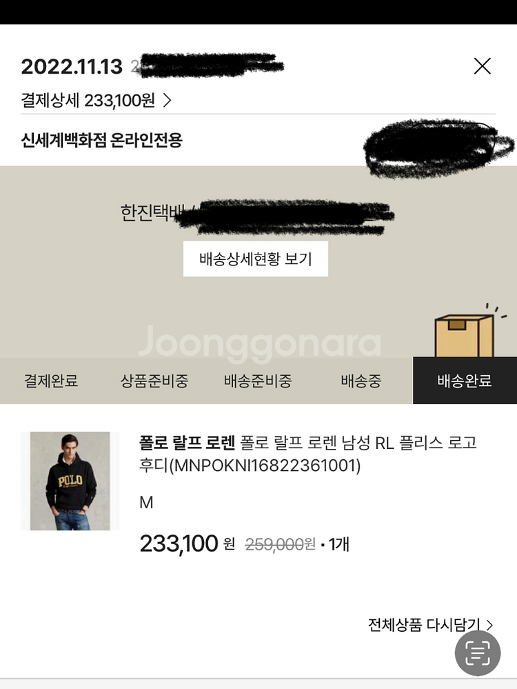 랄프로렌 polo 후드티--2