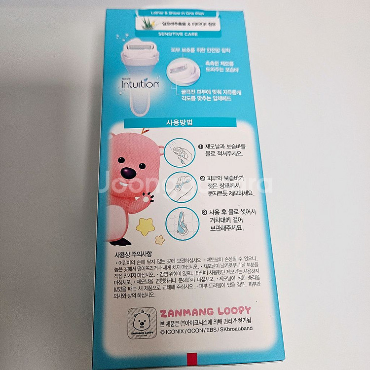 쉬크 인튜이션 잔망루피 에디션 제모기 미개봉 새상품--2