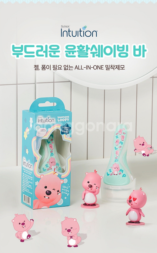 쉬크 인튜이션 잔망루피 에디션 제모기 미개봉 새상품--4