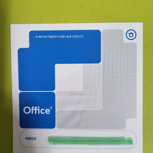 한컴오피스 2024 판매합니다