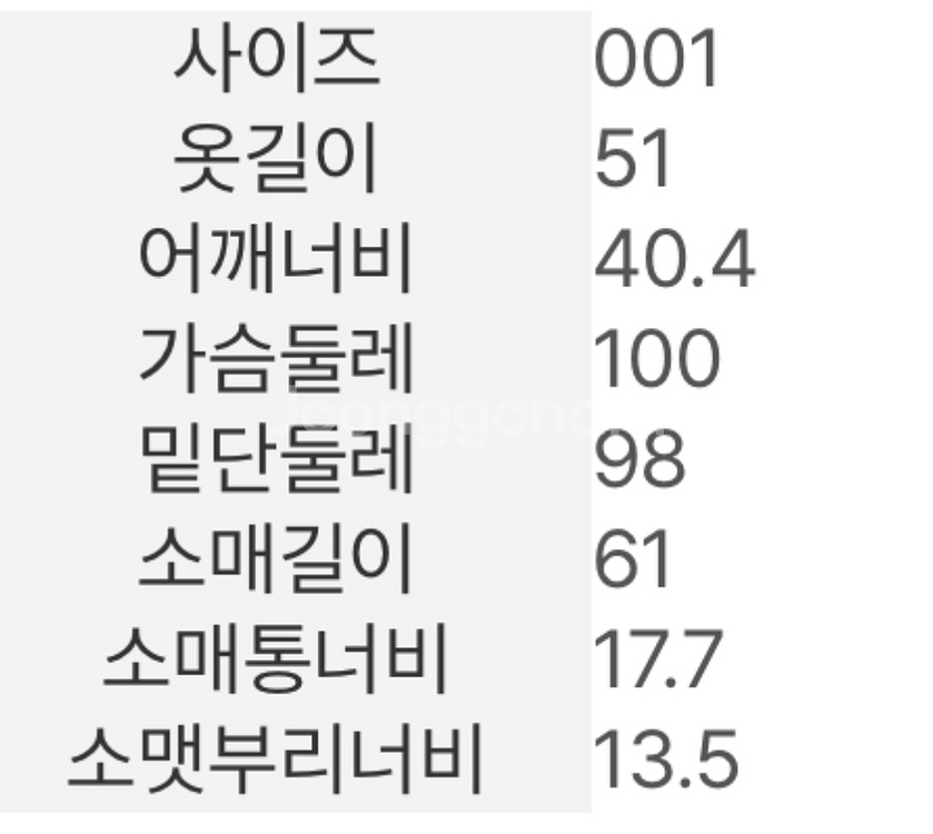 [1회 착용] 구호플러스 네이비 숏코트 1 사이즈 판매--6
