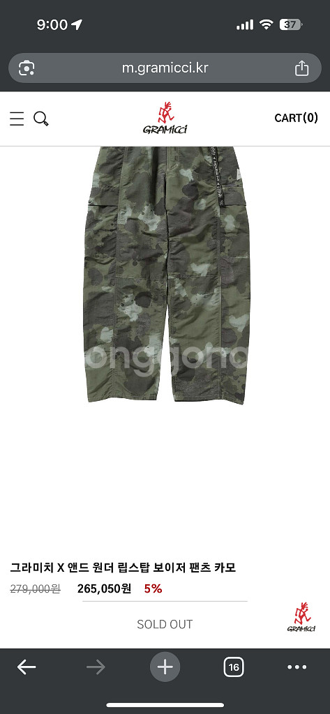 [L] 앤드원더 그라미치 립스탑 카모팬츠--0