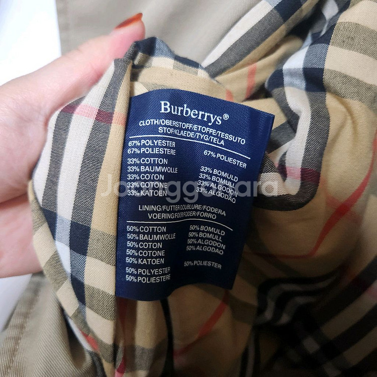 버버리 트렌치코트 여100--8