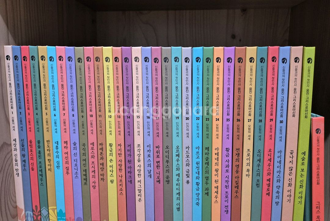 웅진북클럽 그리스로마신화 32권 택포--1