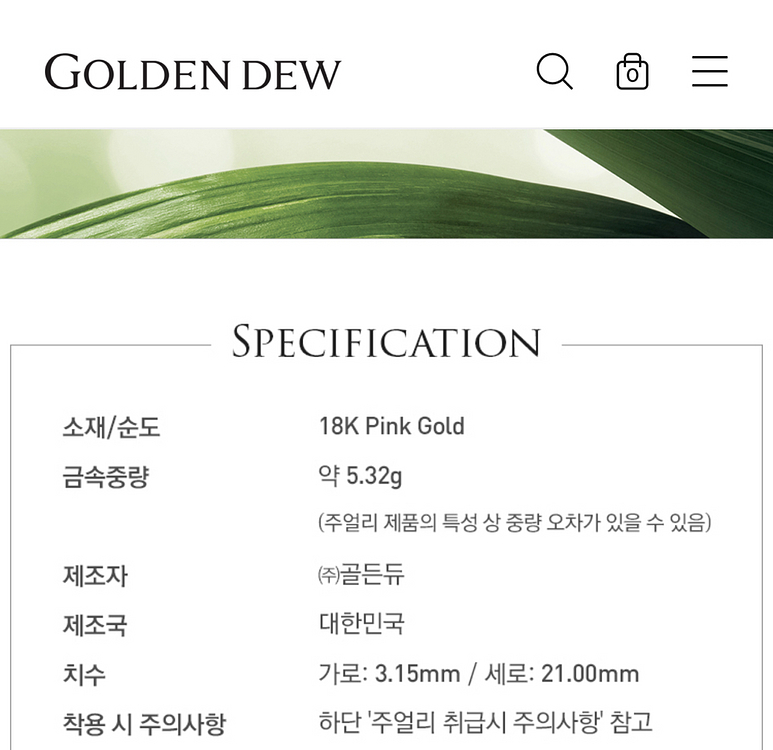 골든듀 듀이터널스3 후프 귀걸이--4