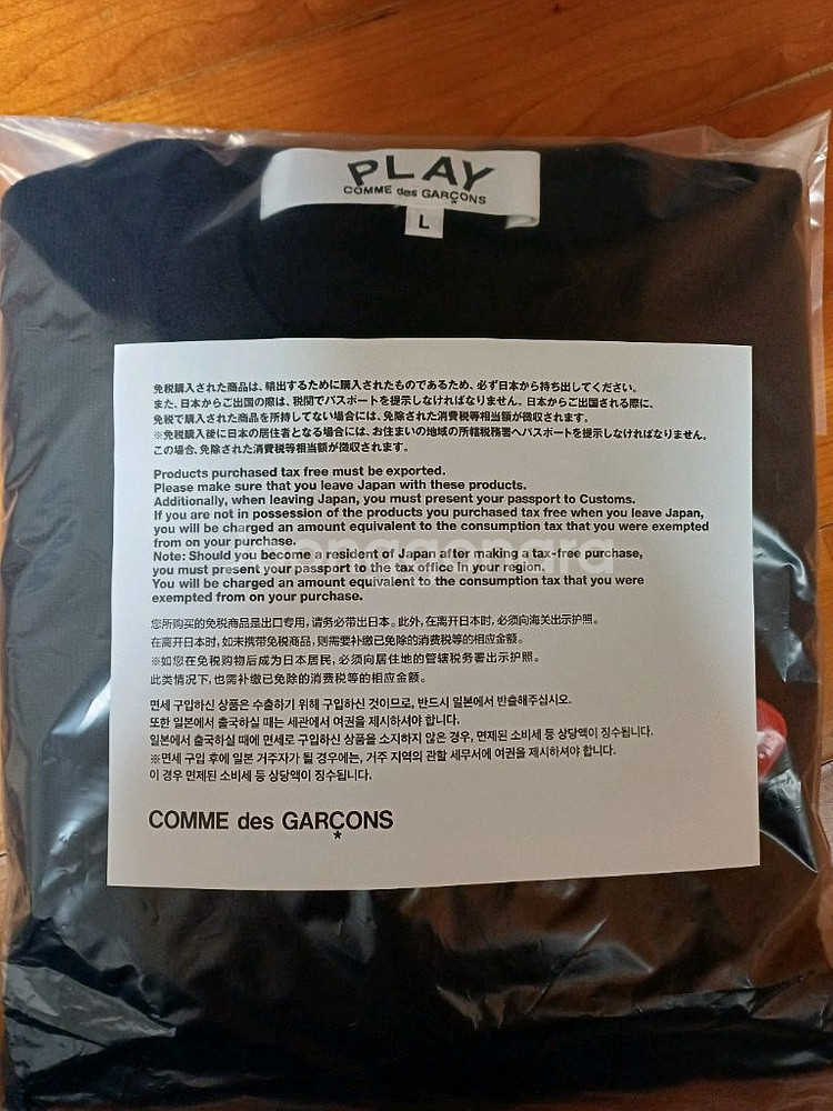 [새상품] 플레이 꼼데가르송 레드 하트 니트 가디건 블랙 L--0