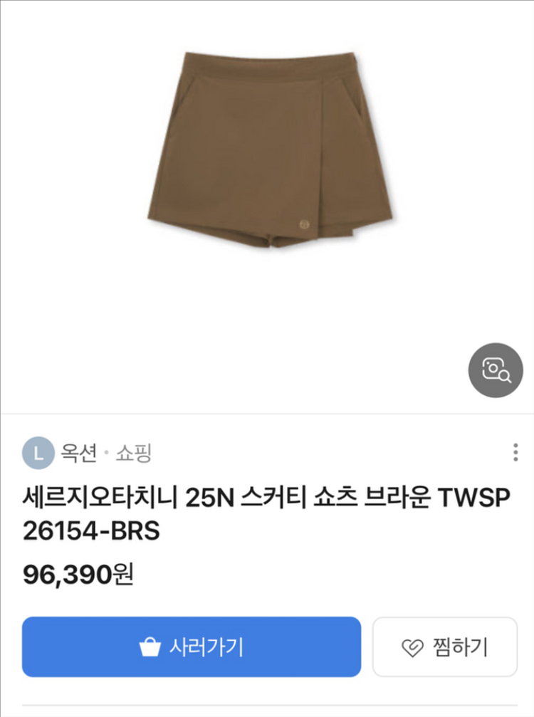 세르지오타키니 골프웨어 치마바지--1