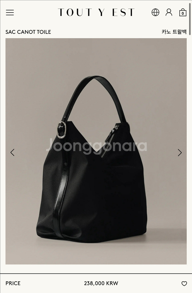 미착용 새것 투티에 카노 트왈 오리지널 블랙--0