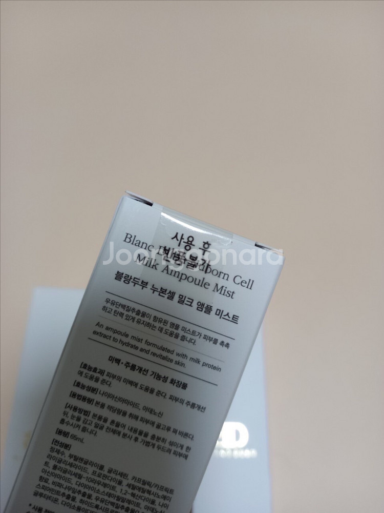 블랑두부 우유미스트 밀크미스트 19000원--1