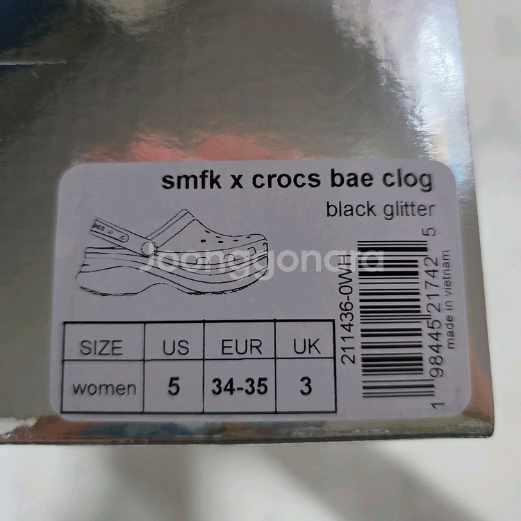 크록스xSMFK 콜라보 클로그 블랙글리터220--7