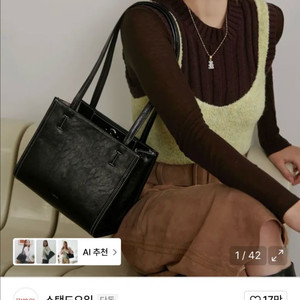 스탠드 오일 오블롱백 미니