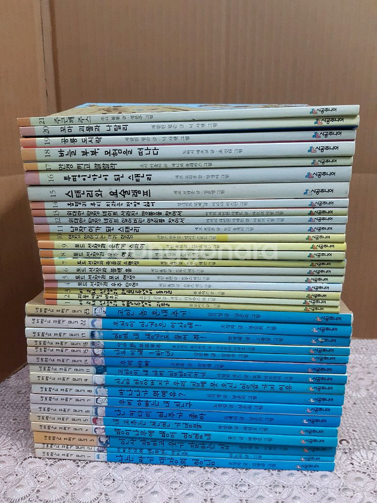 시공주니어 1단계 네버랜드 전37권--0