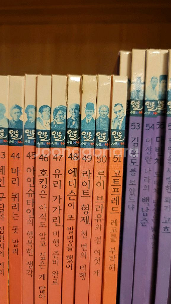 아람 인물세미나--2