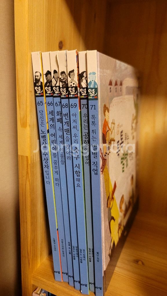 아람 인물세미나--1