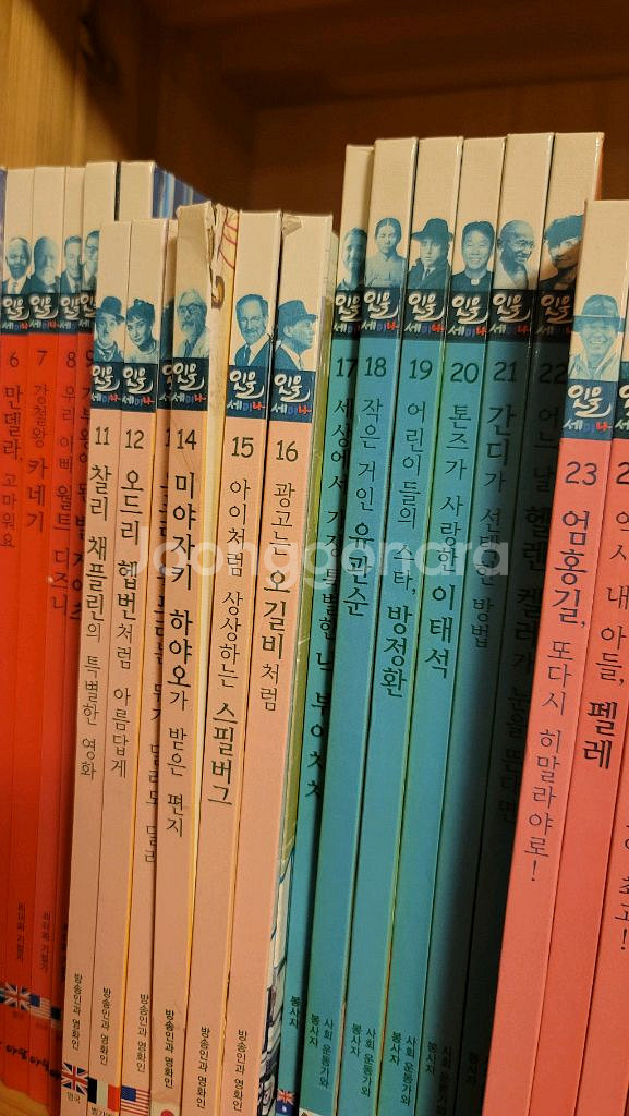 아람 인물세미나--3