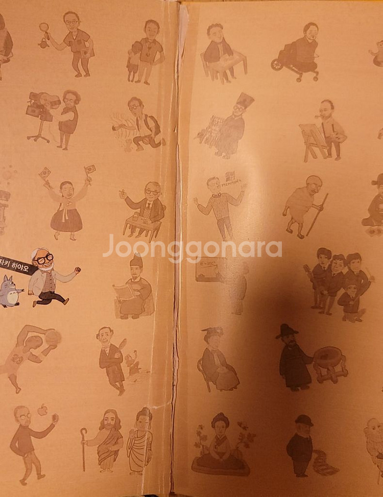 아람 인물세미나--6