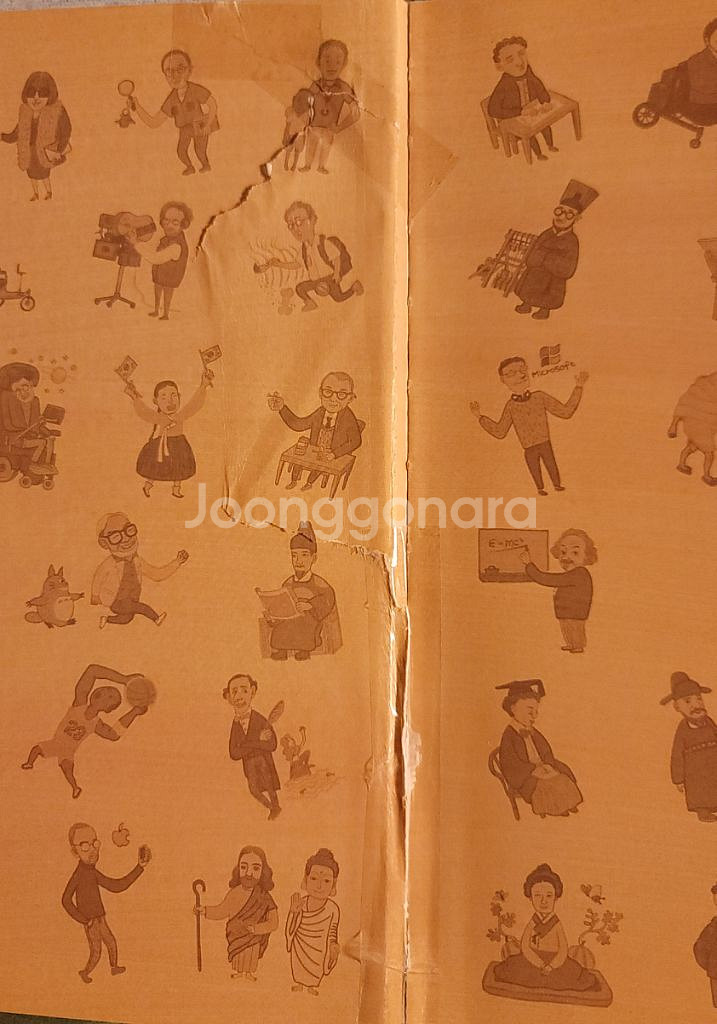 아람 인물세미나--8