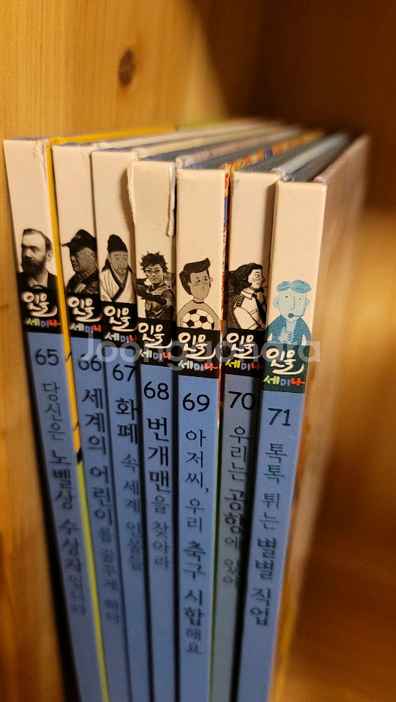 아람 인물세미나--4