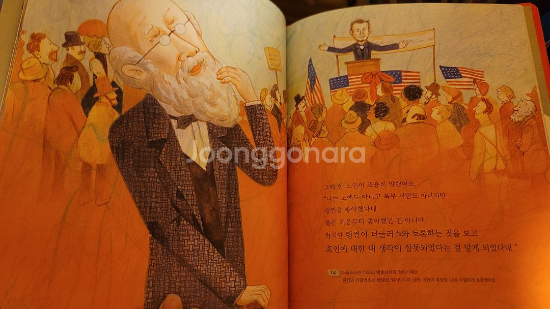 아람 인물세미나--5