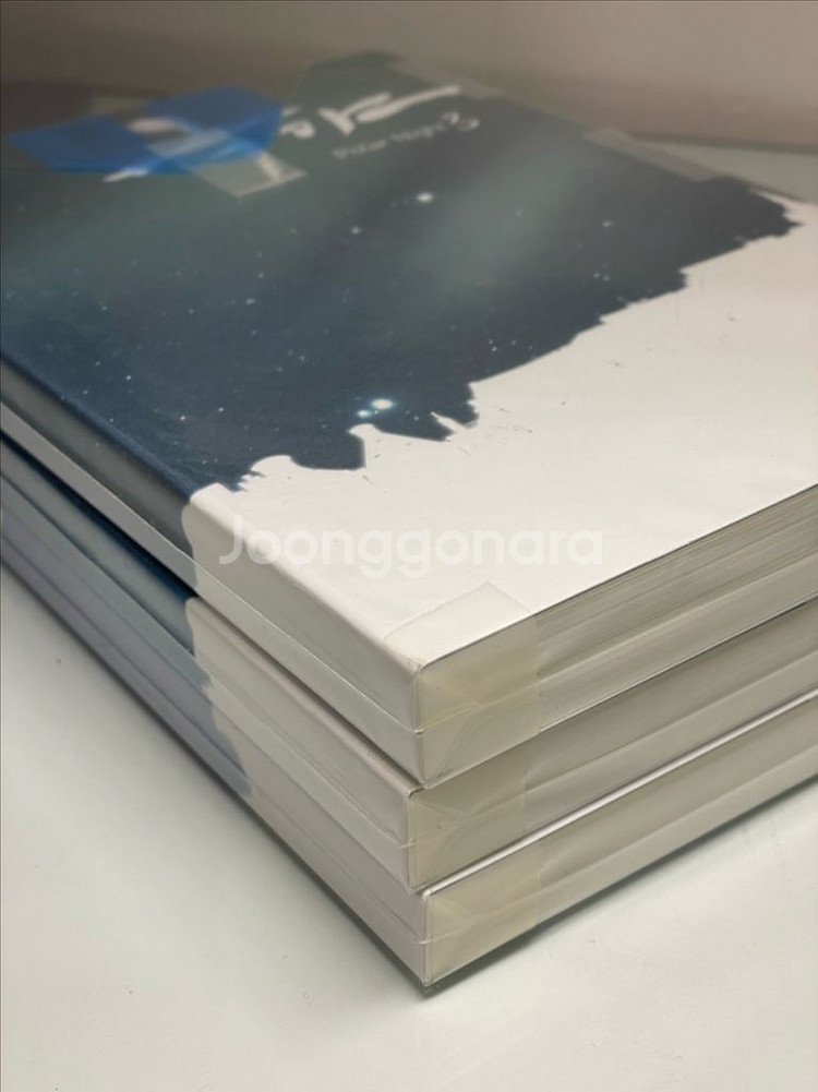 bl소설) 이젠 작가 극야 3권--4