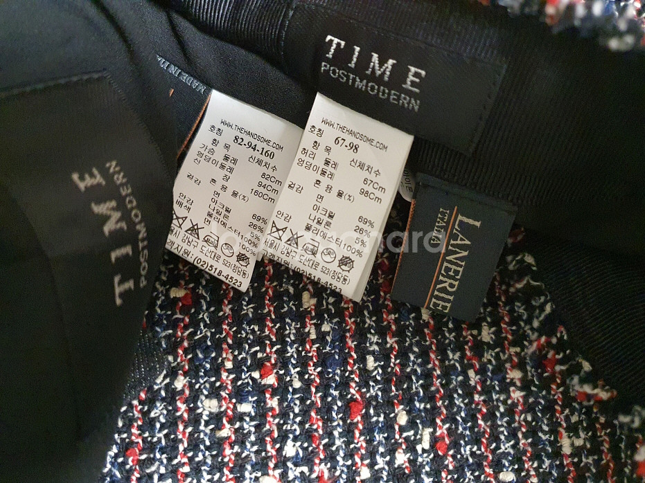 타임 time 데님 블록 트위드 자켓 + 스커트 셋업 55 사이즈--9