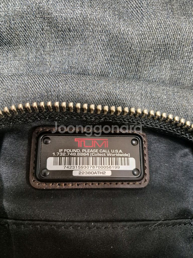 투미 알파 브라보 르준 백팩--8