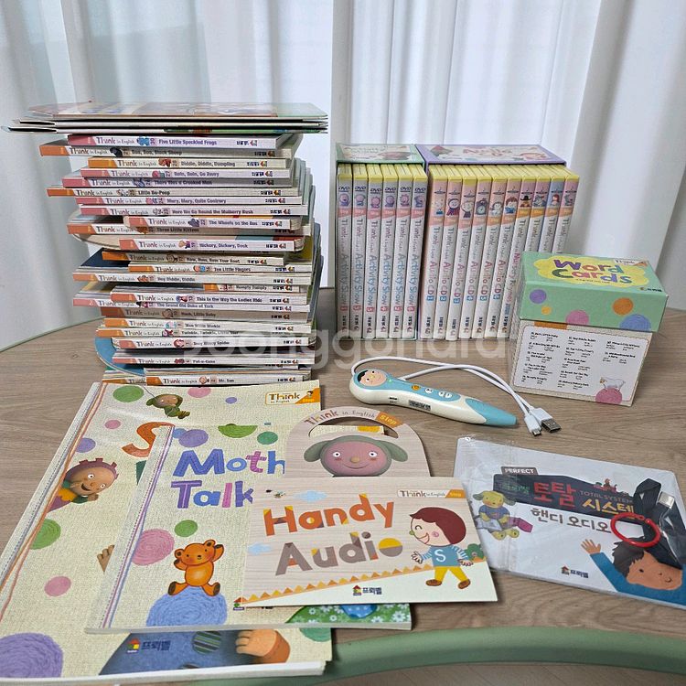 급처 / 프뢰벨 잉글리시 영어 퍼펙트 토탈 팝니다--0