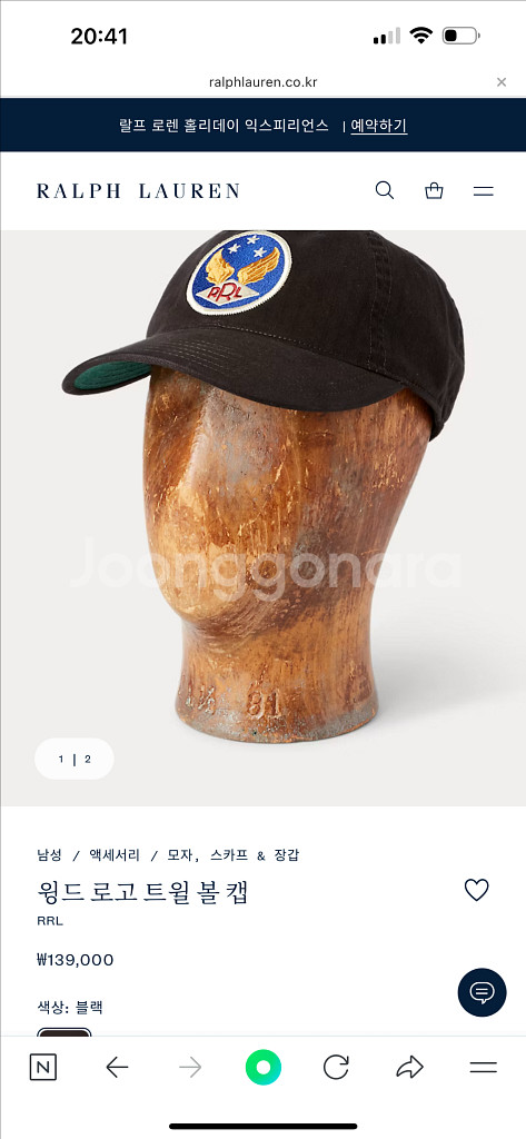 더블알엘 윙로고 볼캡--0