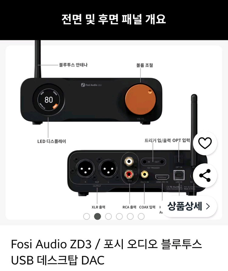 오디오시스템 세트--2