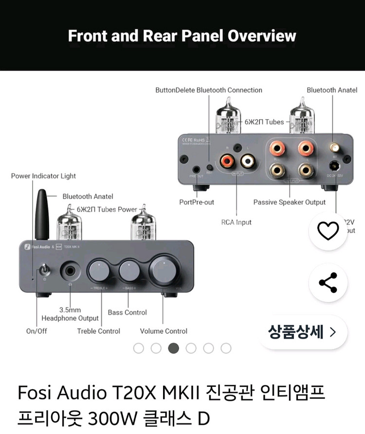 오디오시스템 세트--1